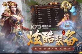 散人无双 v1.0.4 攻速版 截图