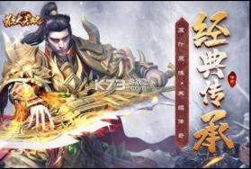 散人无双 v1.0.4 攻速版 截图