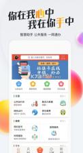 我的南京 v3.1.0 免费下载 截图