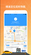 云泊 v4.5.7 app 截图