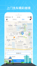 云泊 v4.5.7 app 截图