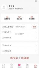 莱州融媒 v0.0.56 app 截图