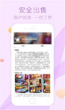 趣玩游戏盒 v2.0.0 app 截图