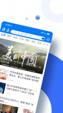 津云广电云课堂 v3.9.12 app 截图