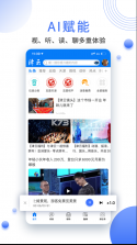 津云广电云课堂 v3.9.12 app 截图