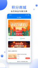 津云广电云课堂 v3.9.12 app 截图