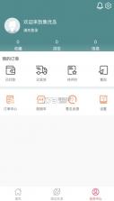 集优岛 v0.0.121 app 截图