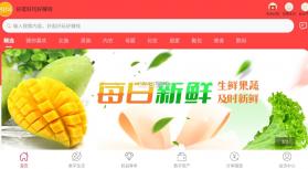 集优岛 v0.0.121 app 截图