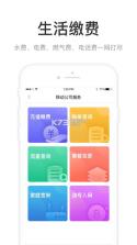 健康驻马店 v4.1.0 app 截图