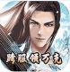 我叫武器战无限送充值版v1.0
