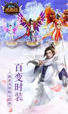 我叫武器战 v1.0 返利版 截图