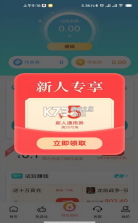 特权游戏盒子 v1.3.6 app 截图