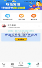 特权游戏盒子 v1.3.6 app 截图