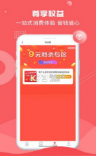 谷谷 v2.2.1 app 截图