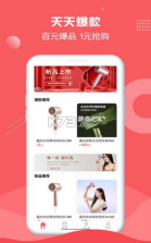 谷谷 v2.2.1 app 截图