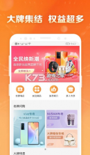 谷谷 v2.2.1 app 截图