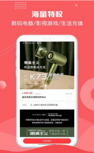 谷谷 v2.2.1 app 截图