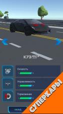 交通赛车多人游戏 v1.0.5 安卓版 截图