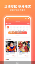 潮好玩 v3.1.94 app 截图