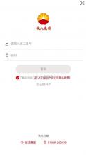 铁人先锋 v2.3.6 app安卓版官方下载最新版 截图