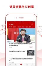 铁人先锋 v2.3.6 app安卓版官方下载最新版 截图