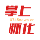 掌上怀化客户端v4.3.0