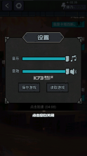 被复活的卡塔西斯 v1.0.3 破解版 截图