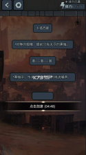 被复活的卡塔西斯 v1.0.3 破解版 截图