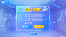 佳弈少儿围棋 v8.5.0.3 最新版本 截图