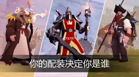 Albion Online v1.26.040.287170 手游官方版(阿尔比恩ONLINE) 截图