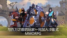 Albion Online v1.26.040.287170 手游官方版(阿尔比恩ONLINE) 截图