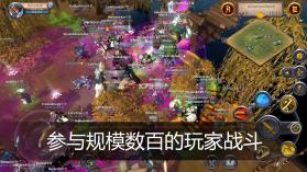 Albion Online v1.26.040.287170 手游官方版(阿尔比恩ONLINE) 截图