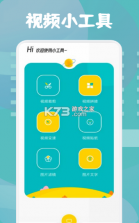 皮皮相册 v1.1 app 截图