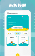 皮皮相册 v1.1 app 截图