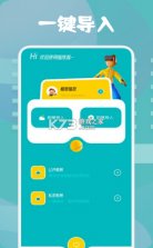 皮皮相册 v1.1 app 截图