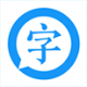 小度字典appv1.2.0.000