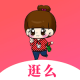 逛么appv4.5.2