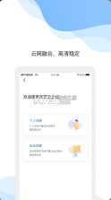 安徽干部教育在线 v1.5.8.15800 手机端 截图