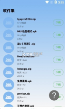 nankunmiui v1.0 模式切换(miui性能模式) 截图