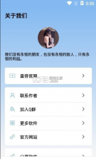 nankunmiui v1.0 模式切换(miui性能模式) 截图