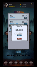 镇魔塔 v8.0 破解版 截图