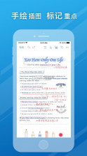 notehot v2.1 下载 截图