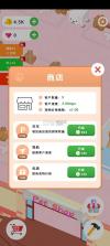 放置宠物商店 v0.4.2 破解版 截图