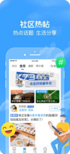 闲趣岛 v7.0.10 app 截图