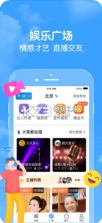 闲趣岛 v7.0.10 app 截图