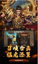 傲世龙城 v1.0.1.5500 送至尊卡版 截图