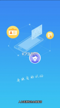 南阳市高龄津贴认证 v1.1.31 app 截图