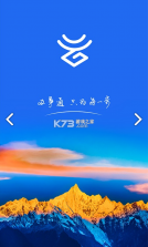 办事通 v3.1.0 手机app 截图