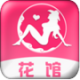 花馆APPv1.42.00