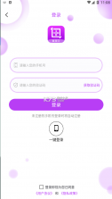 大连截图王 v2.2.6 app最新版 截图